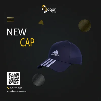 قبعة Adidas Aeroready | تصميم فاخر مستوحى | باقر ستور العراق