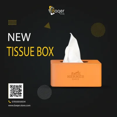 Luxury Tissue Box | تصميم فاخر كلاسيكي | باقر ستور العراق