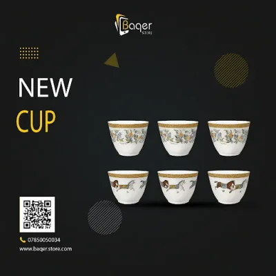 Luxury Artistic Tea Cup Set | تصميم فاخر كلاسيكي | باقر ستور العراق