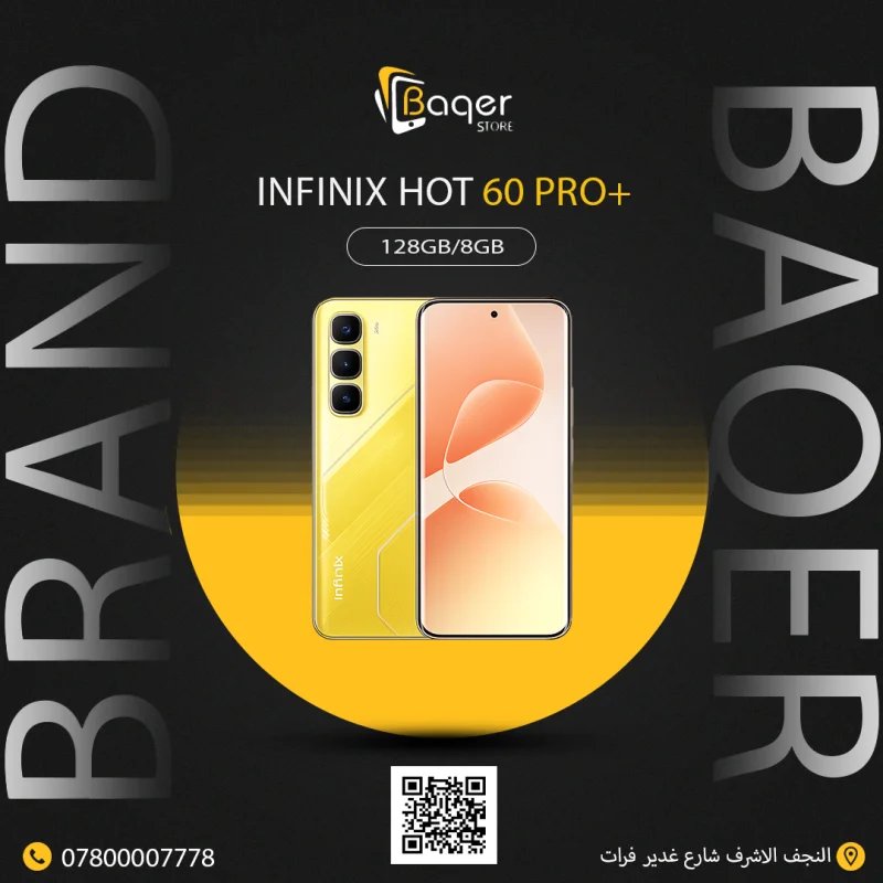 Infinix Hot 60 Pro+ plus