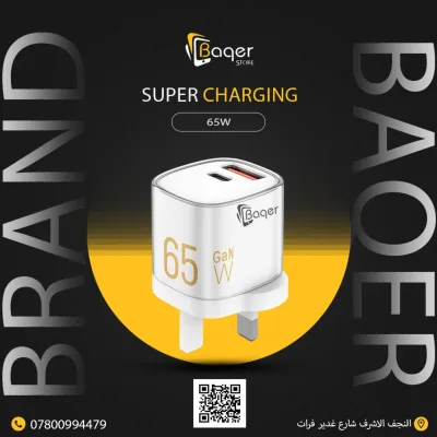 Baqer 65W GaN Super Fast Wall Charger (PD/QC) –BC_341