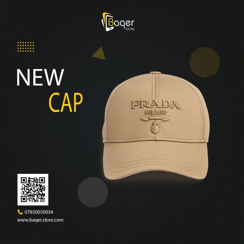 قبعة Prada Drill بيج