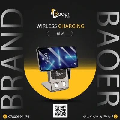 Baqer Wireless Charging Phone Stand – Fast Wireless Charger –Y53