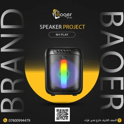 Baqer Portable Speaker with RGB Lighting – Powerful Sound & Modern Design –QL-614 | تصميم فاخر مستوحى | باقر ستور العراق