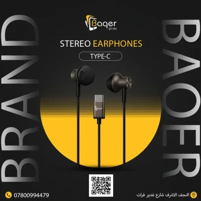 Baqer Wired Earphones with Type-C Connector – Stereo Sound –BH_081