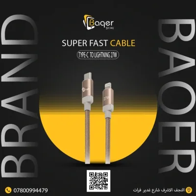 Bc-c217-Baqer Super Fast Cable Type-C to Lightning 27W