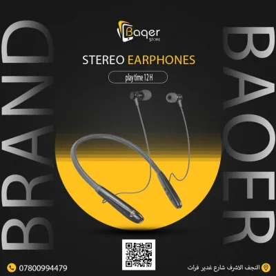 Baqer Wireless Neckband Earphones – Stereo Sound – Up to 12 Hours Playtime –B_036