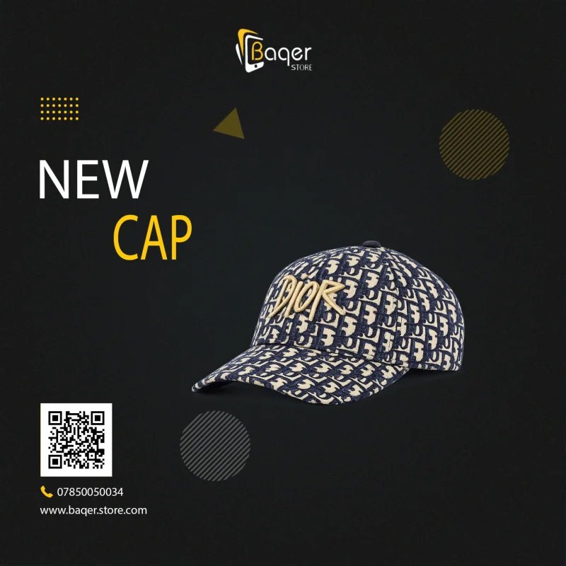 قبعة من ديور – تصميم مونوغرام أيقوني