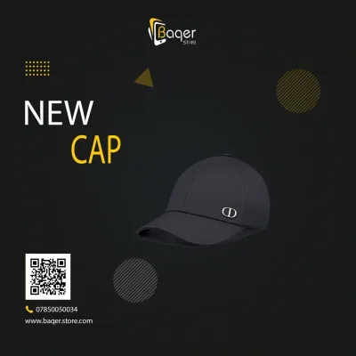 قبعة CD Icon | تصميم فاخر كلاسيكي | باقر ستور العراق