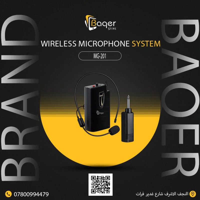 مايكروفون لاسلكي WEISRE MG-201
