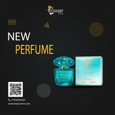 عطر Turquoise Eau de Toilette | تصميم فاخر كلاسيكي | باقر ستور العراق
