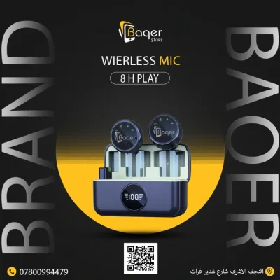 Baqer Wireless Microphone – Clear Sound & Long Playtime –S5