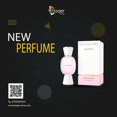 عطر Allegra Fiori D’Amore | تصميم فاخر كلاسيكي | باقر ستور العراق