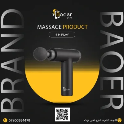 Baqer Massage Gun – Deep Muscle Relaxation with Advanced Vibration –YX_720S