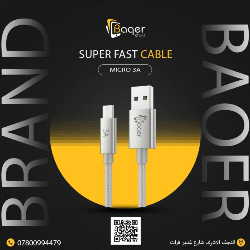 Baqer USB to Micro USB 3A Fast Charging Cable –BC_C207