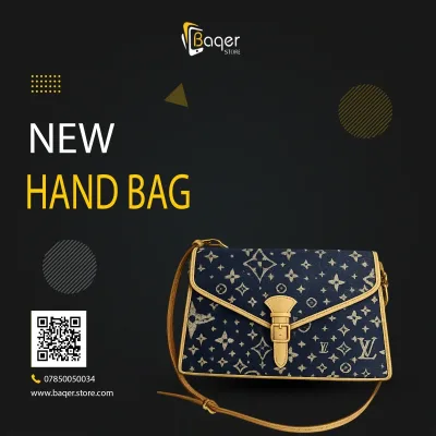 : Monogram Denim Shoulder Bag | تصميم فاخر كلاسيكي | باقر ستور العراق