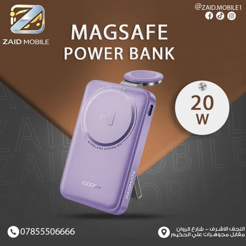 باور بانك بروميت 5 ب 1