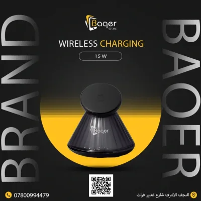 Baqer Wireless Charger – 15W Fast Charging –YN_22 | تصميم فاخر مستوحى | باقر ستور العراق