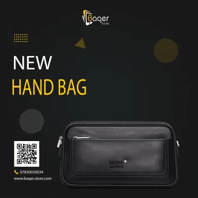 Classic Leather Organizer Pouch | تصميم فاخر كلاسيكي | باقر ستور العراق