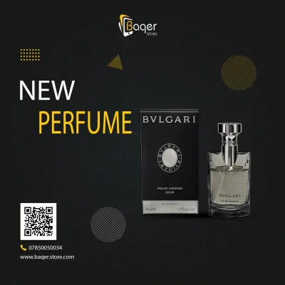 عطر رجالي بور أوم سوار | تصميم فاخر كلاسيكي | باقر ستور العراق