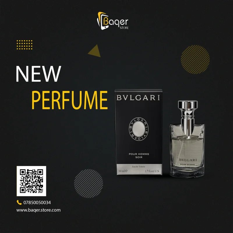 عطر رجالي من بولغاري بور أوم سوار