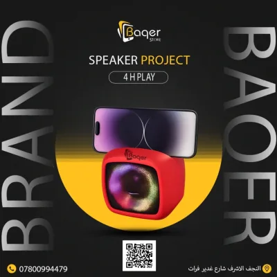 Baqer Portable Bluetooth Speaker – Powerful Sound with RGB Lighting –X-911
