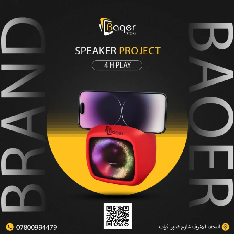 Baqer Portable Bluetooth Speaker – Powerful Sound with RGB Lighting –X-911