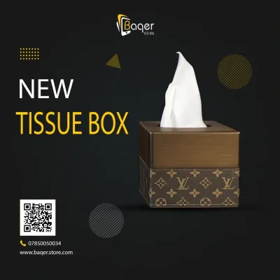 Luxury Tissue Box | تصميم فاخر كلاسيكي | باقر ستور العراق