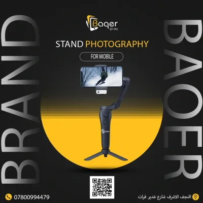 M02-Baqer Photography Stand for Mobile