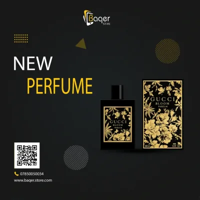 Bloom Parfum | تصميم فاخر كلاسيكي | باقر ستور العراق