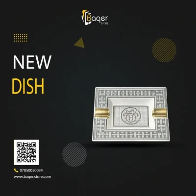 Luxury Classic Serving Dish | تصميم فاخر كلاسيكي | باقر ستور العراق