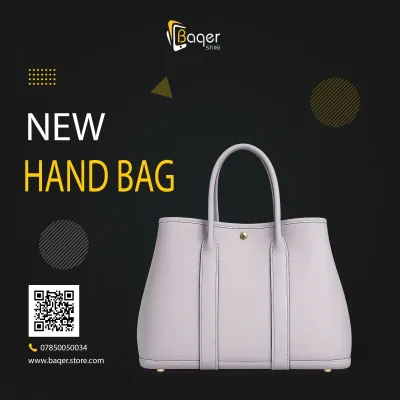 Elegant Minimal Tote Bag | تصميم فاخر مستوحى | باقر ستور العراق