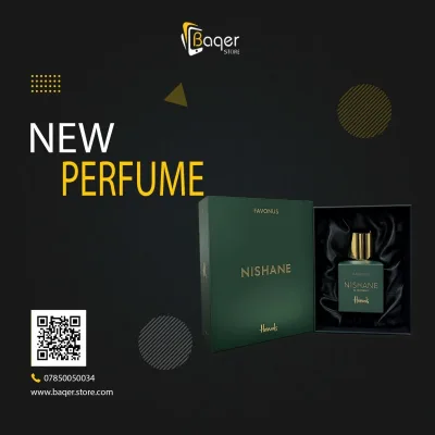 عطر مستوحى بنفحات خضراء منعشة وخشبية – BQ-PF1306