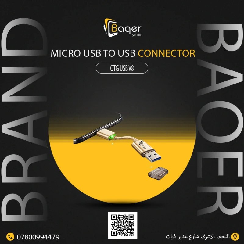 وصلة OTG USB V8 – محول مايكرو USB إلى USB