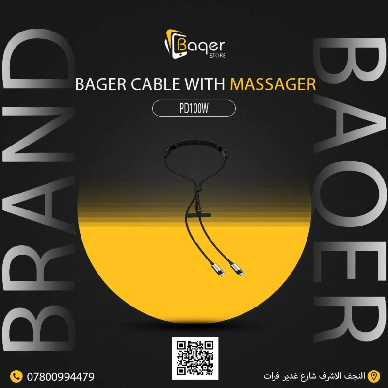 كيبل شحن Baqer مع خاصية المساج – شحن سريع PD100W