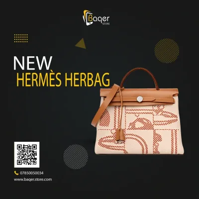 حقيبة Herbag Zip PM 31 “Brides de Gala” – جلد سابل طبيعي مع قماش Toile H | تصميم فاخر كلاسيكي | باقر ستور العراق