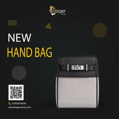 Kelly Two-Tone Leather Shoulder Bag | تصميم فاخر كلاسيكي | باقر ستور العراق