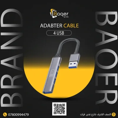 UC701-Baqer Adapter Cable USB to 4 USB