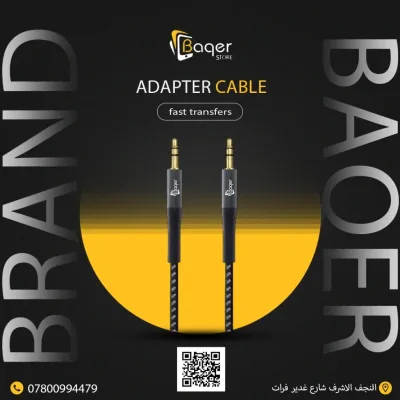 Ba-08-Baqer AUX Audio Cable 3.5mm