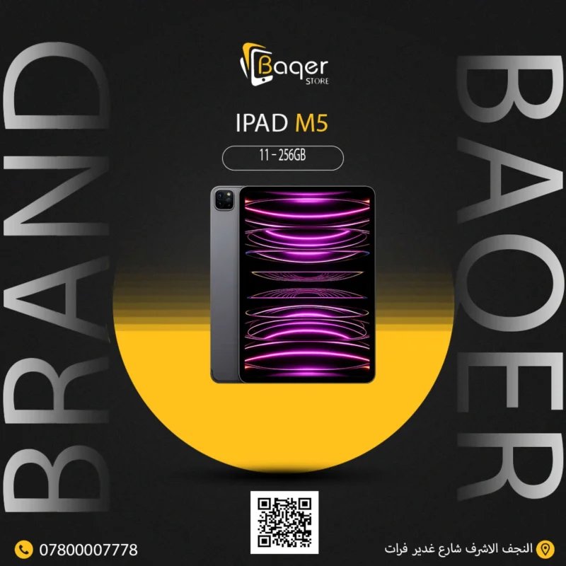 Apple iPad Pro 11 (M5)