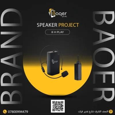 Baqer Wireless Microphone System – Portable Audio Solution with Headset –MG_201