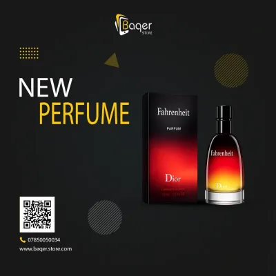 عطر Fahrenheit Parfum | تصميم فاخر كلاسيكي | باقر ستور العراق