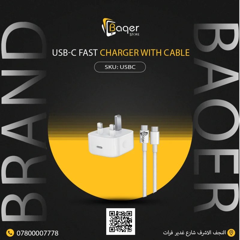 شاحن سريع USB-C بقدرة 40 واط مع كابل (مقبس بريطاني) SKU