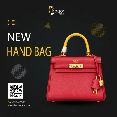 Kelly Multicolor Leather Handbag | تصميم فاخر كلاسيكي | باقر ستور العراق