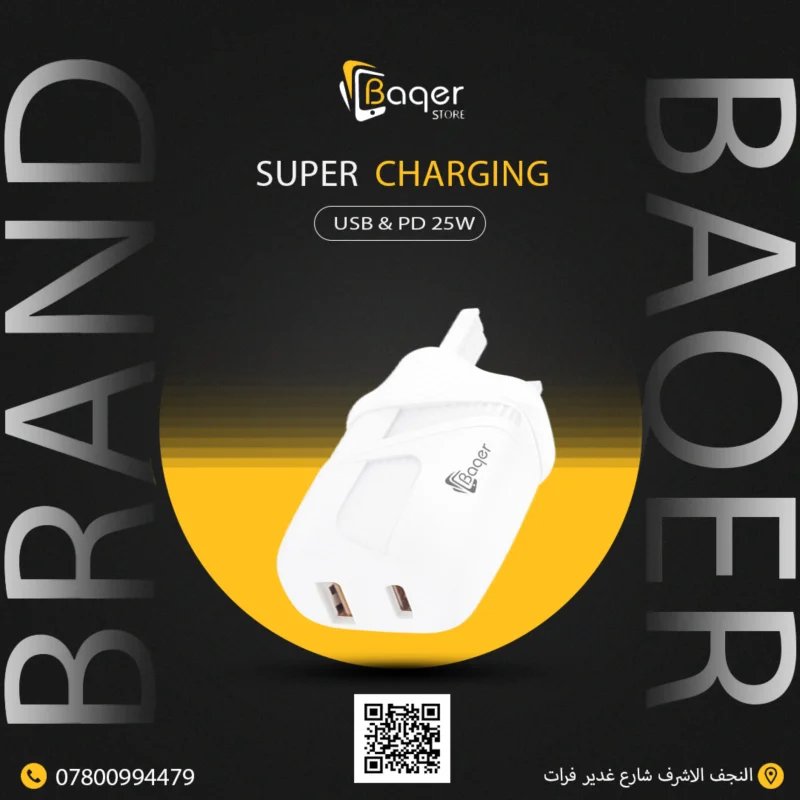 Baqer 25W Fast Wall Charger (USB & PD) –BA_PD03