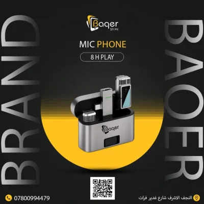 Baqer Wireless Mic Phone – Professional Audio & Stable Connection –MW_15