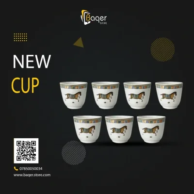 Luxury Horse Espresso Cup Set | تصميم فاخر كلاسيكي | باقر ستور العراق