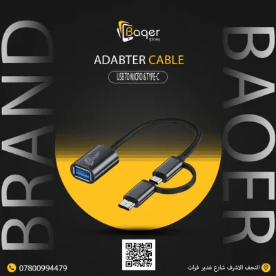 Baqer USB to Micro USB & Type-C Adapter Cable – Multi-Purpose –G10