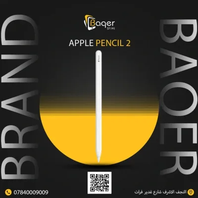Apple Pencil (2nd Generation)(مستعمل)