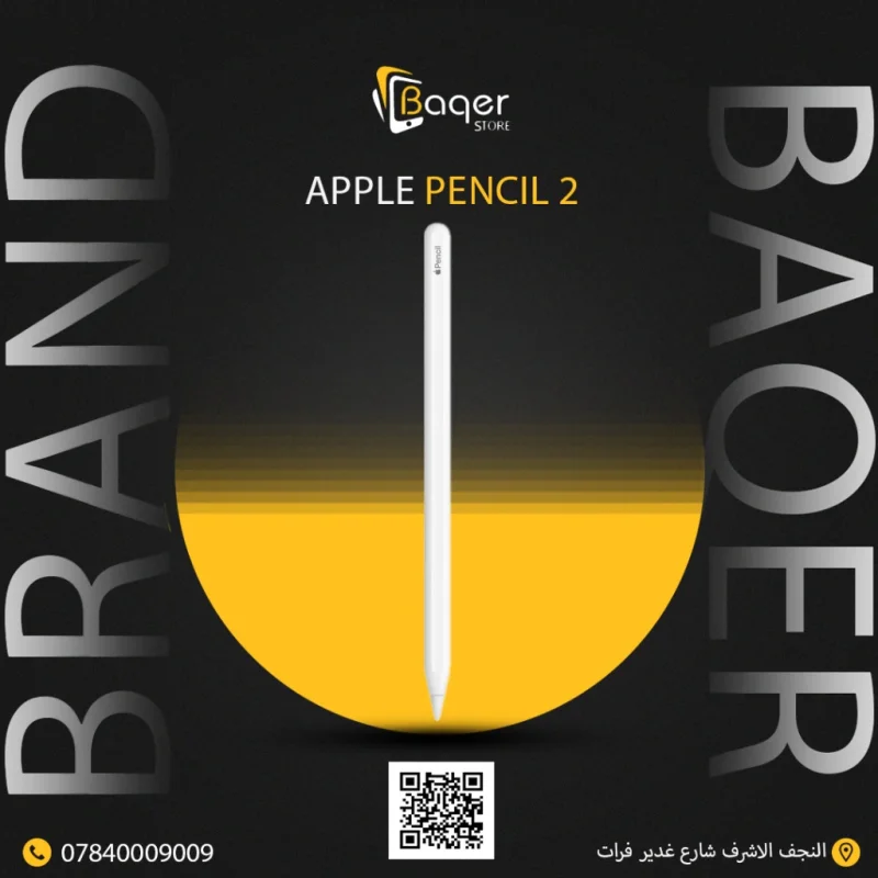 Apple Pencil (2nd Generation)(مستعمل)